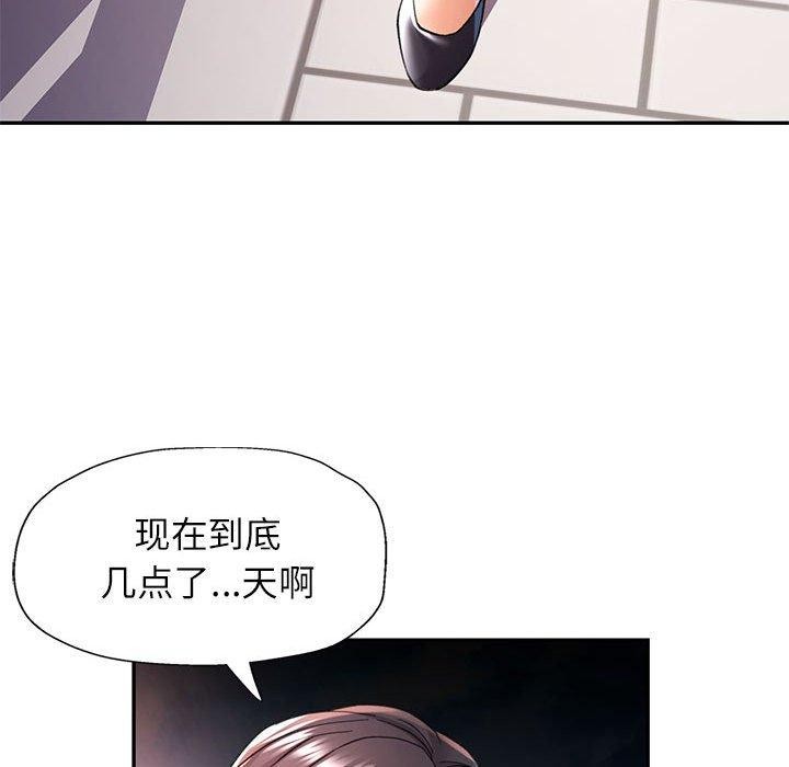 [韩国漫画] 可以爱你吗 剧情,熟女人妻#[138P]-18