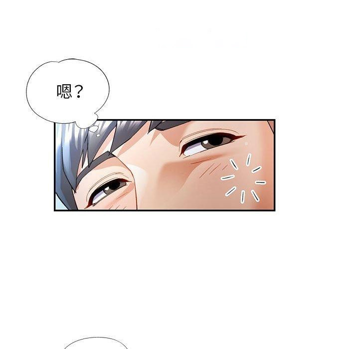 [韩国漫画] 可以爱你吗 剧情,熟女人妻#[138P]-32