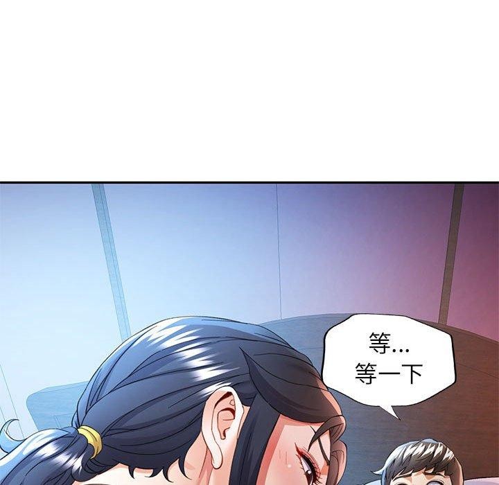 [韩国漫画] 可以爱你吗 剧情,熟女人妻#[138P]-43