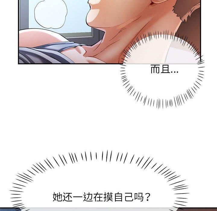 [韩国漫画] 可以爱你吗 剧情,熟女人妻#[138P]-46
