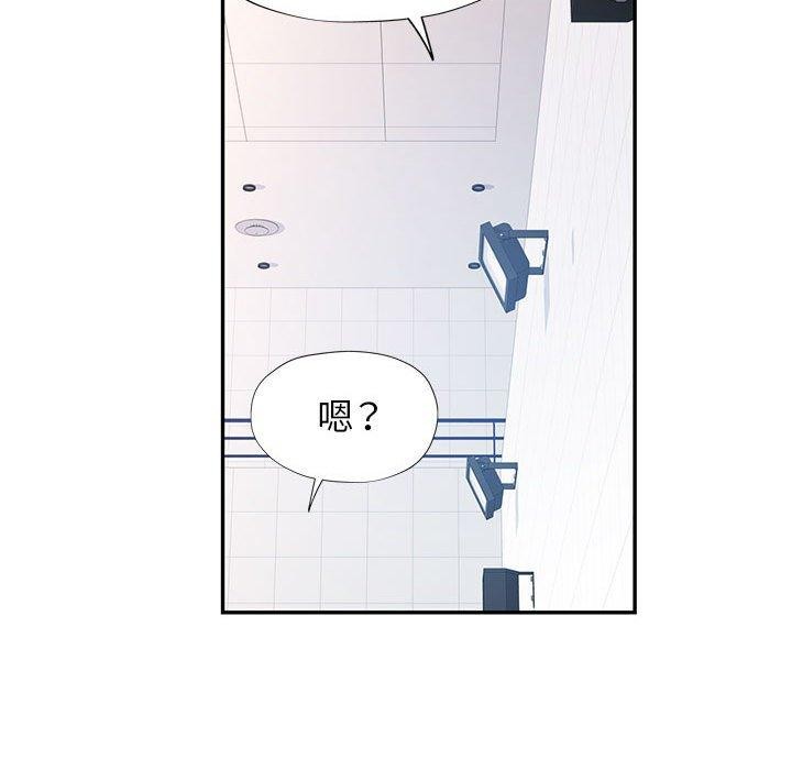 [韩国漫画] 可以爱你吗 剧情,熟女人妻#[138P]-67