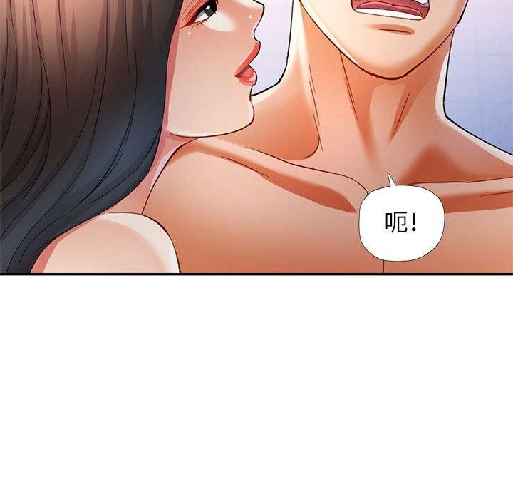 [韩国漫画] 可以爱你吗 剧情,熟女人妻#[138P]-69