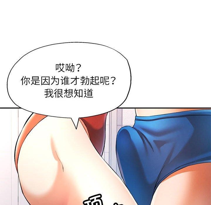 [韩国漫画] 可以爱你吗 剧情,熟女人妻#[138P]-85