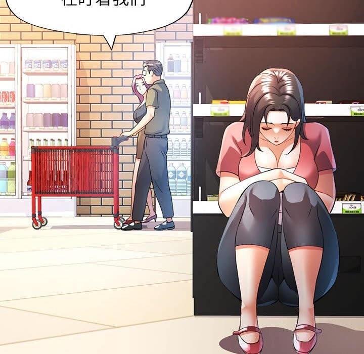 [韩国漫画] 可以爱你吗 剧情,熟女人妻#[134P]-109