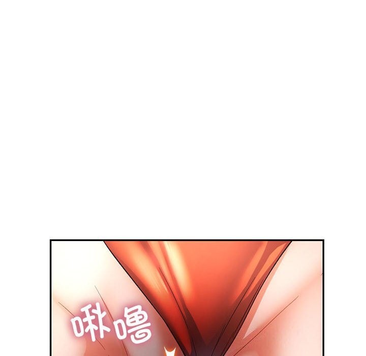 [韩国漫画] 可以爱你吗 剧情,熟女人妻#[134P]-34