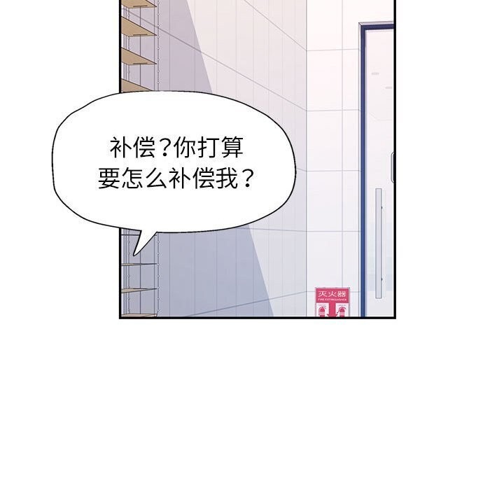 [韩国漫画] 可以爱你吗 剧情,熟女人妻#[134P]-84