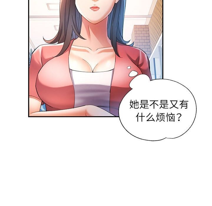 [韩国漫画] 可以爱你吗 剧情,熟女人妻#[134P]-92