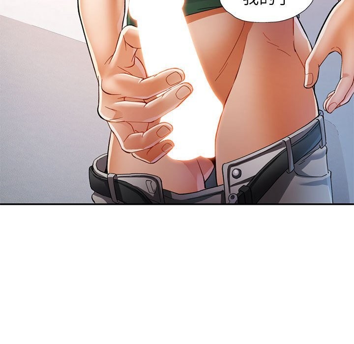 [韩国漫画] 可以爱你吗 剧情,熟女人妻#[127P]-116