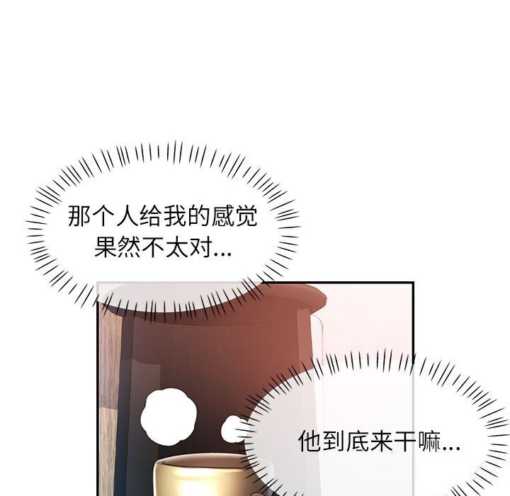 [韩国漫画] 可以爱你吗 剧情,熟女人妻#[127P]-44