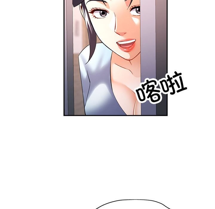[韩国漫画] 可以爱你吗 剧情,熟女人妻#[127P]-5