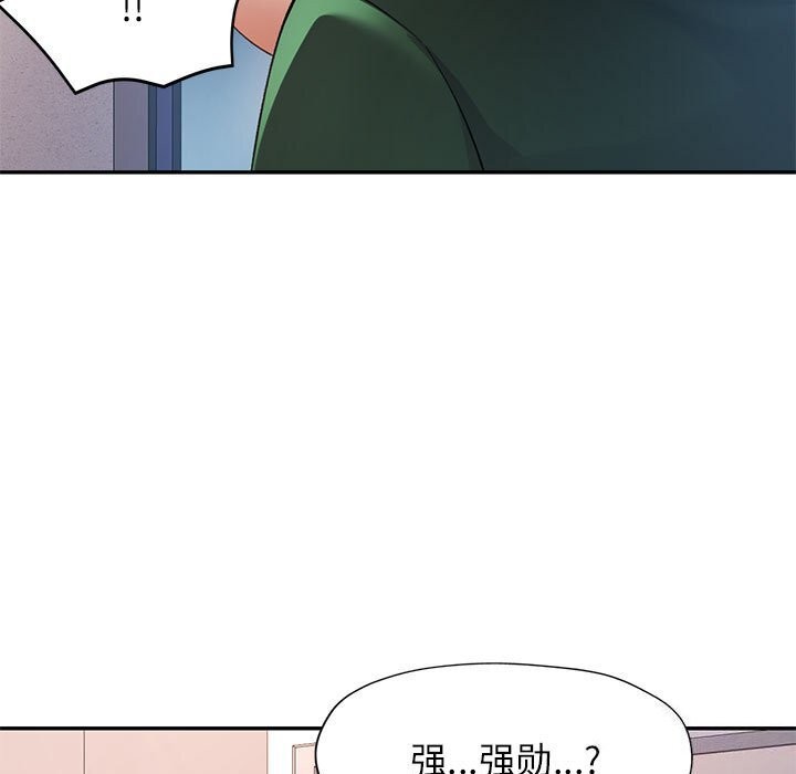 [韩国漫画] 可以爱你吗 剧情,熟女人妻#[127P]-7
