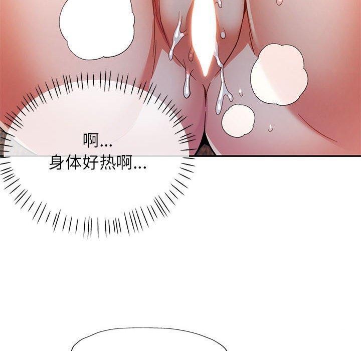 [韩国漫画] 可以爱你吗 剧情,熟女人妻#[135P]-10