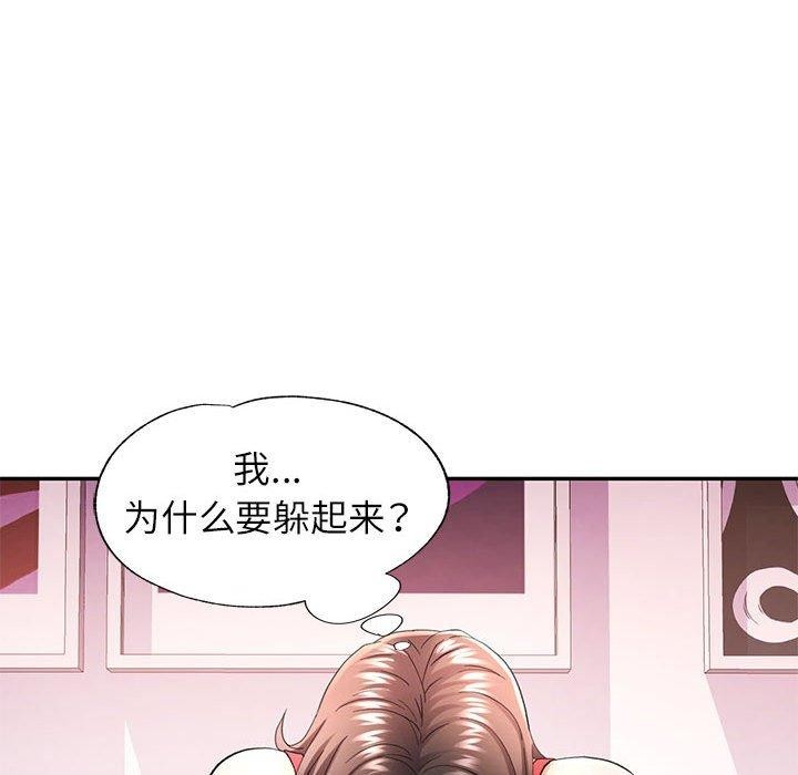 [韩国漫画] 可以爱你吗 剧情,熟女人妻#[135P]-107