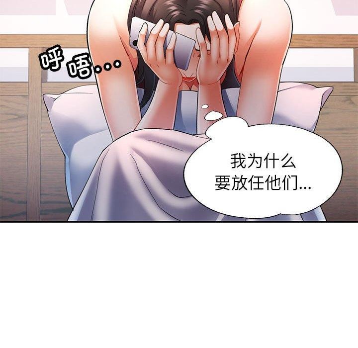 [韩国漫画] 可以爱你吗 剧情,熟女人妻#[135P]-108