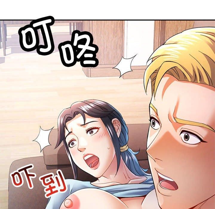 [韩国漫画] 可以爱你吗 剧情,熟女人妻#[135P]-12