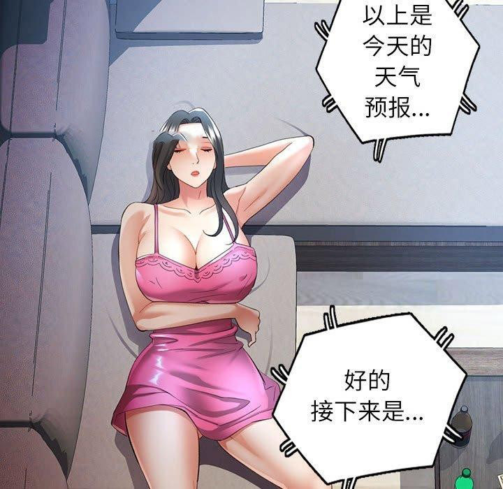 [韩国漫画] 可以爱你吗 剧情,熟女人妻#[135P]-128