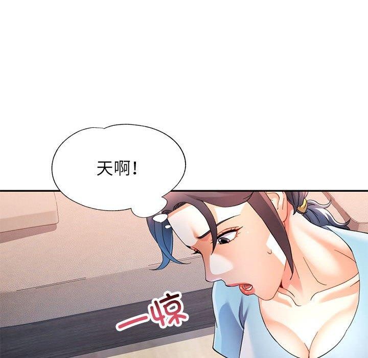 [韩国漫画] 可以爱你吗 剧情,熟女人妻#[135P]-19
