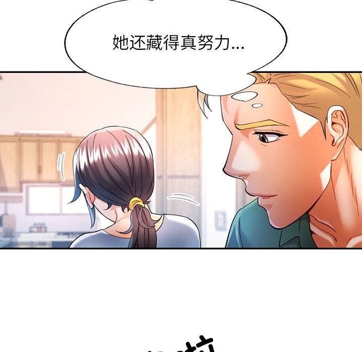 [韩国漫画] 可以爱你吗 剧情,熟女人妻#[135P]-22