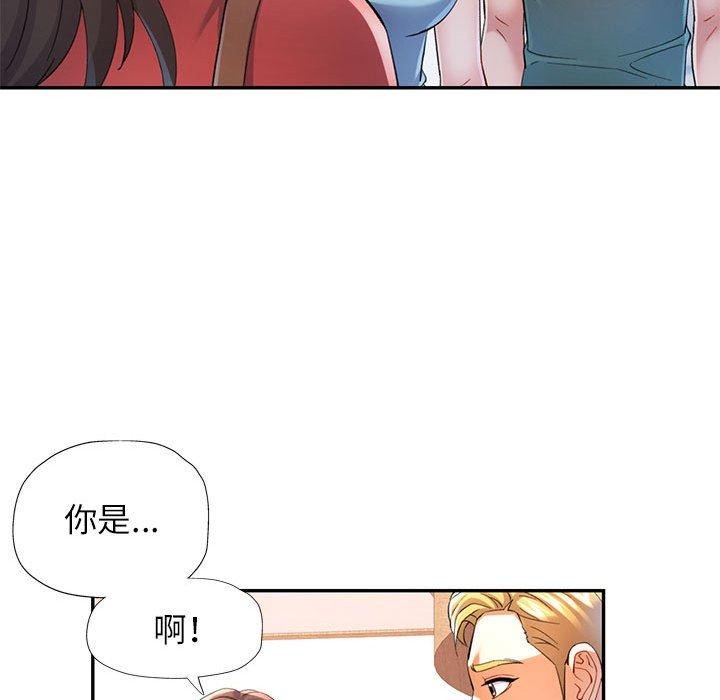 [韩国漫画] 可以爱你吗 剧情,熟女人妻#[135P]-26