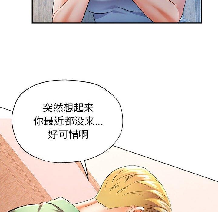 [韩国漫画] 可以爱你吗 剧情,熟女人妻#[135P]-29