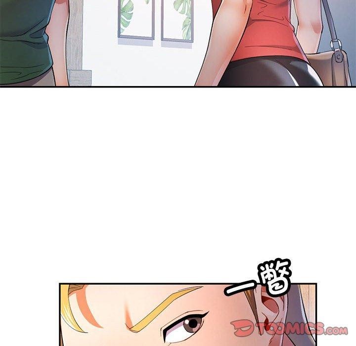 [韩国漫画] 可以爱你吗 剧情,熟女人妻#[135P]-33