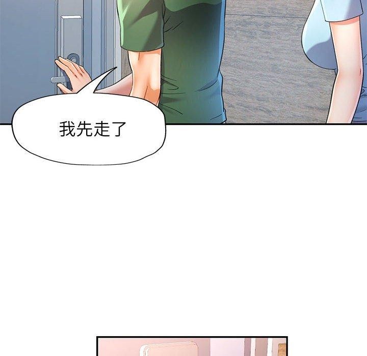 [韩国漫画] 可以爱你吗 剧情,熟女人妻#[135P]-37