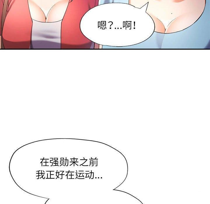 [韩国漫画] 可以爱你吗 剧情,熟女人妻#[135P]-40