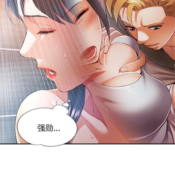 [韩国漫画] 可以爱你吗 剧情,熟女人妻#[135P]-47