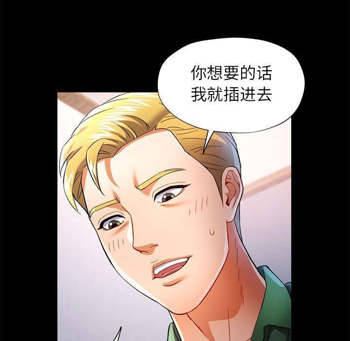 [韩国漫画] 可以爱你吗 剧情,熟女人妻#[135P]-50
