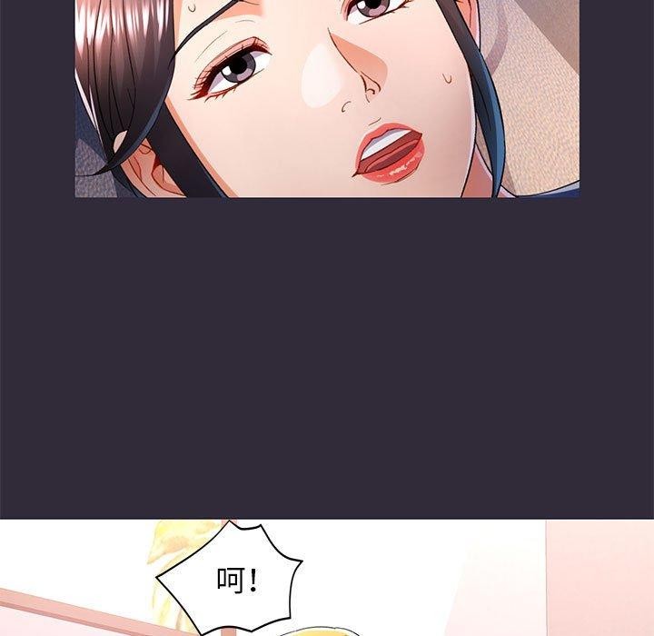 [韩国漫画] 可以爱你吗 剧情,熟女人妻#[135P]-54