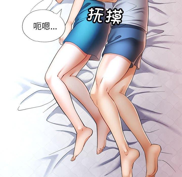 [韩国漫画] 可以爱你吗 剧情,熟女人妻#[135P]-73
