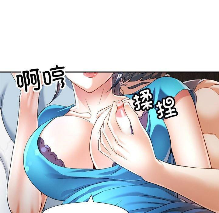 [韩国漫画] 可以爱你吗 剧情,熟女人妻#[135P]-80