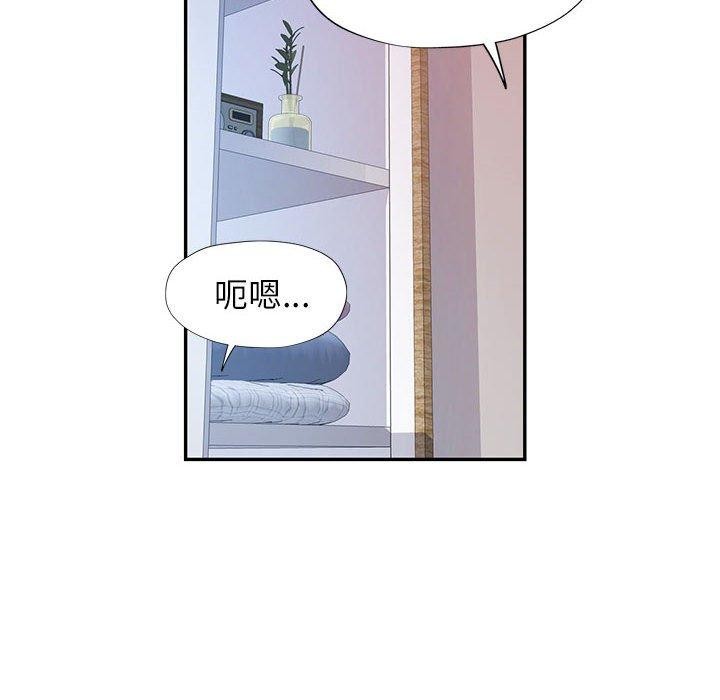 [韩国漫画] 可以爱你吗 剧情,熟女人妻#[135P]-89