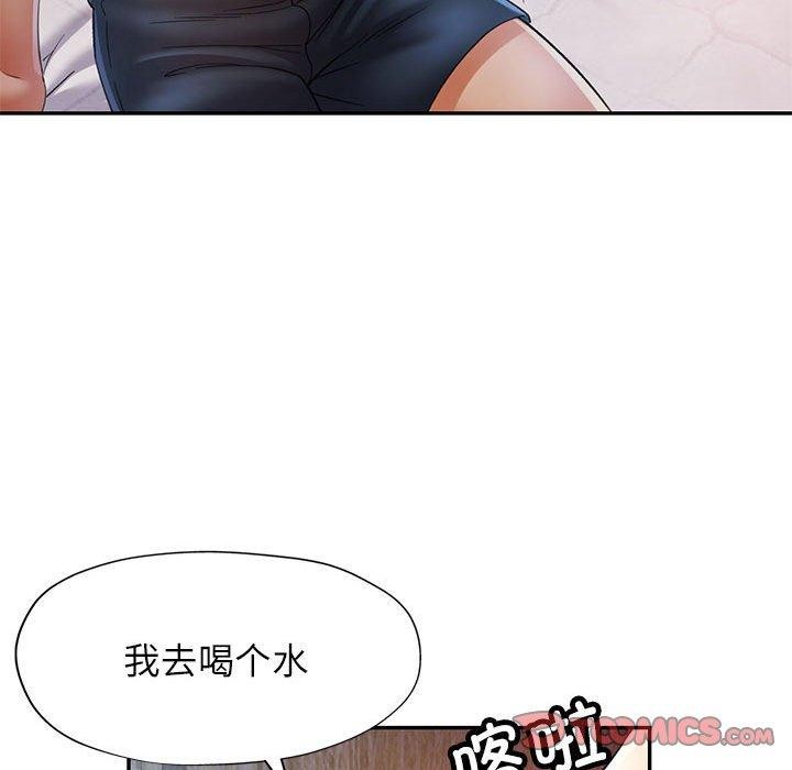 [韩国漫画] 可以爱你吗 剧情,熟女人妻#[135P]-93