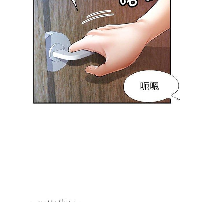 [韩国漫画] 可以爱你吗 剧情,熟女人妻#[135P]-94