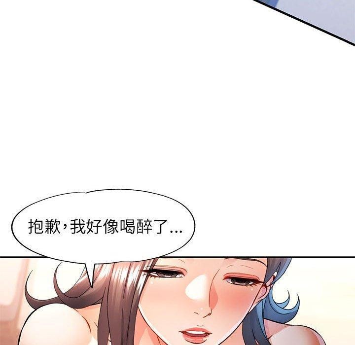 [韩国漫画] 可以爱你吗 剧情,熟女人妻#[133P]-100