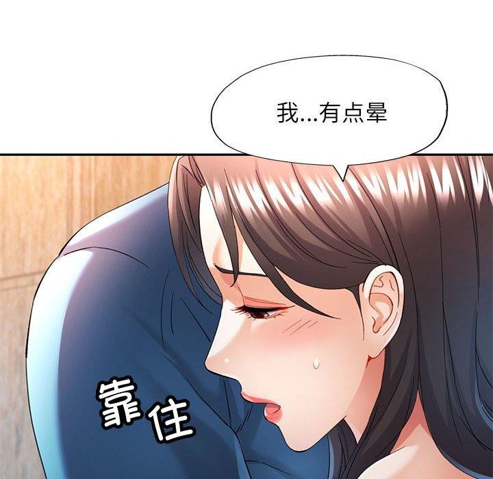 [韩国漫画] 可以爱你吗 剧情,熟女人妻#[133P]-104
