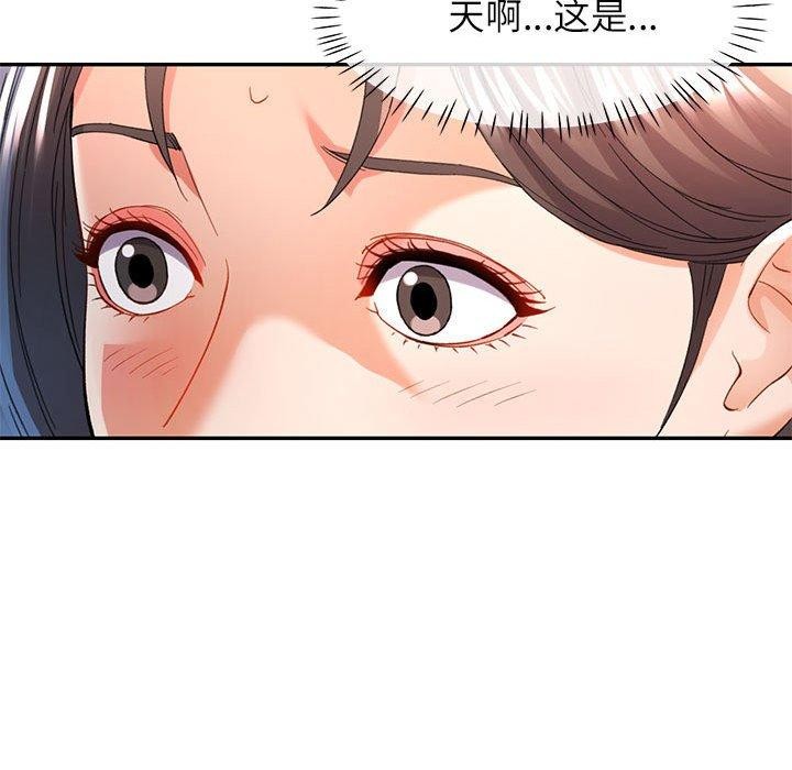 [韩国漫画] 可以爱你吗 剧情,熟女人妻#[133P]-107