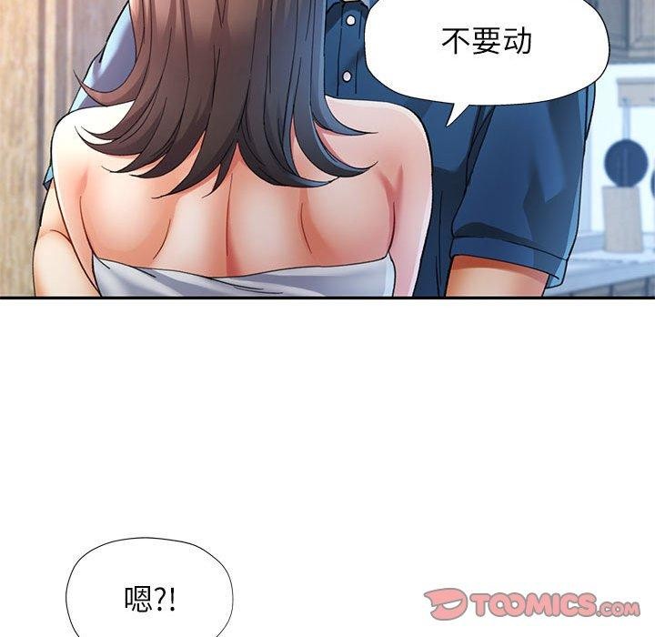 [韩国漫画] 可以爱你吗 剧情,熟女人妻#[133P]-111