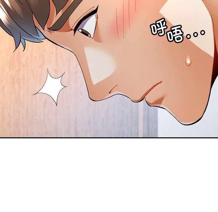 [韩国漫画] 可以爱你吗 剧情,熟女人妻#[133P]-119