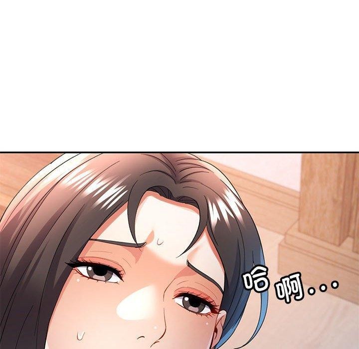 [韩国漫画] 可以爱你吗 剧情,熟女人妻#[133P]-120