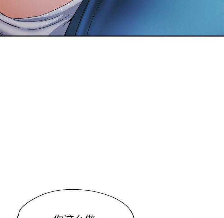[韩国漫画] 可以爱你吗 剧情,熟女人妻#[133P]-122