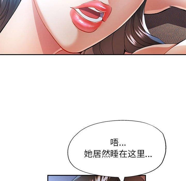 [韩国漫画] 可以爱你吗 剧情,熟女人妻#[133P]-17