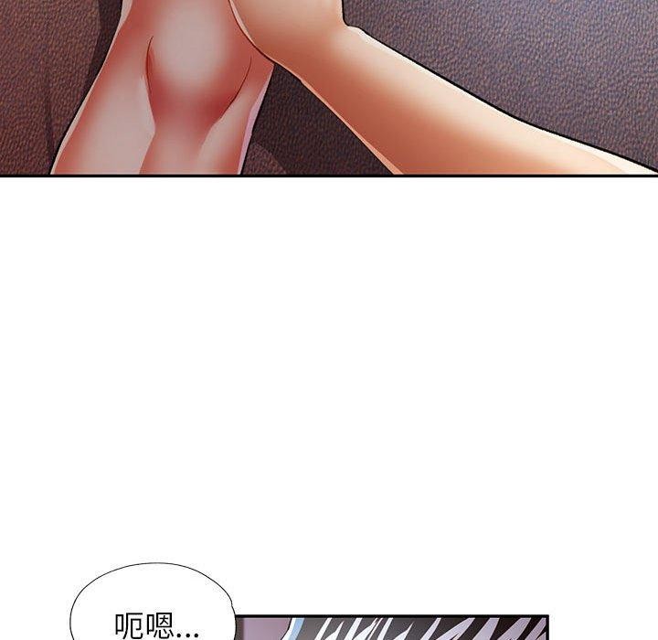 [韩国漫画] 可以爱你吗 剧情,熟女人妻#[133P]-35