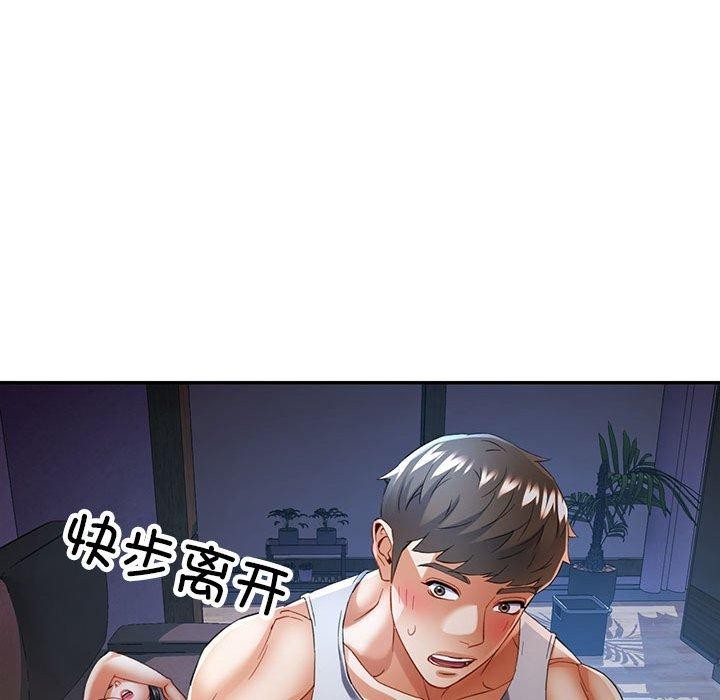 [韩国漫画] 可以爱你吗 剧情,熟女人妻#[133P]-37