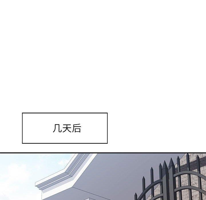 [韩国漫画] 可以爱你吗 剧情,熟女人妻#[133P]-42