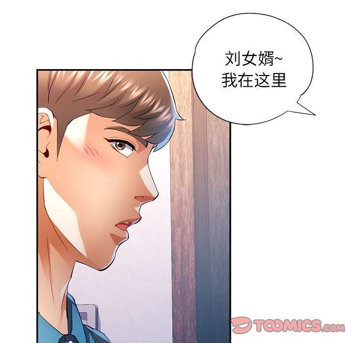 [韩国漫画] 可以爱你吗 剧情,熟女人妻#[133P]-57