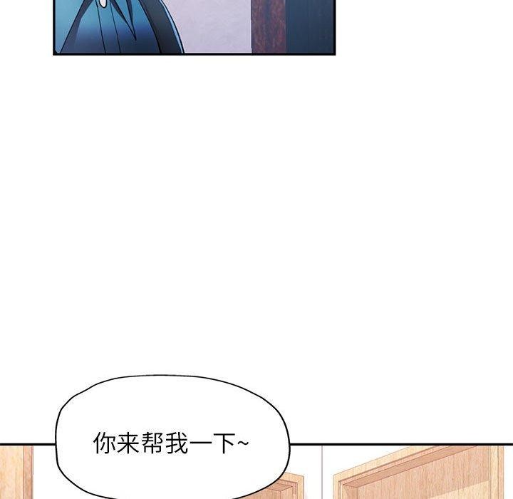 [韩国漫画] 可以爱你吗 剧情,熟女人妻#[133P]-58