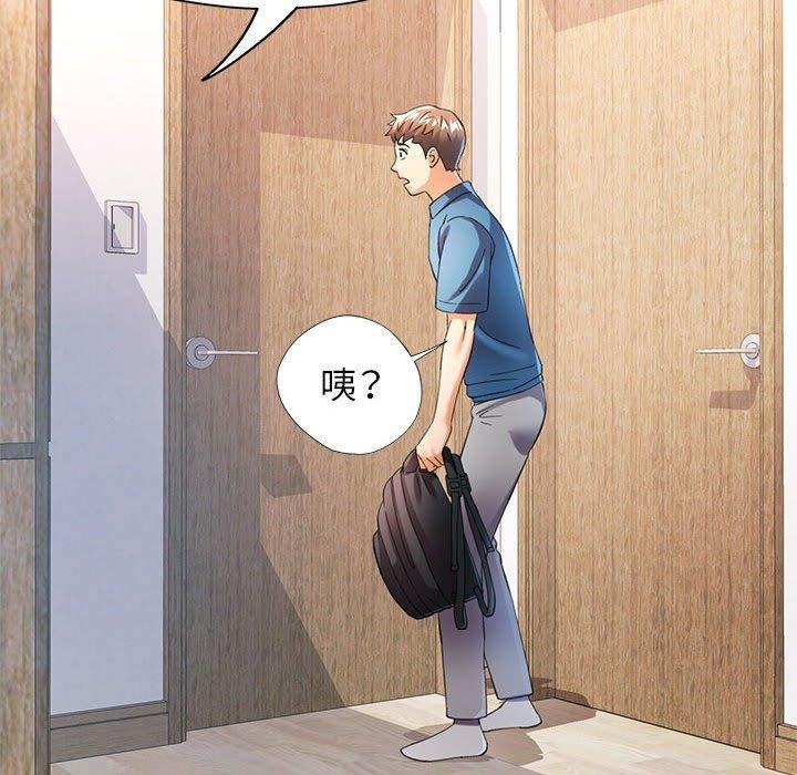 [韩国漫画] 可以爱你吗 剧情,熟女人妻#[133P]-59