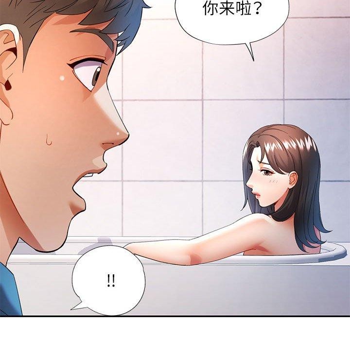 [韩国漫画] 可以爱你吗 剧情,熟女人妻#[133P]-61